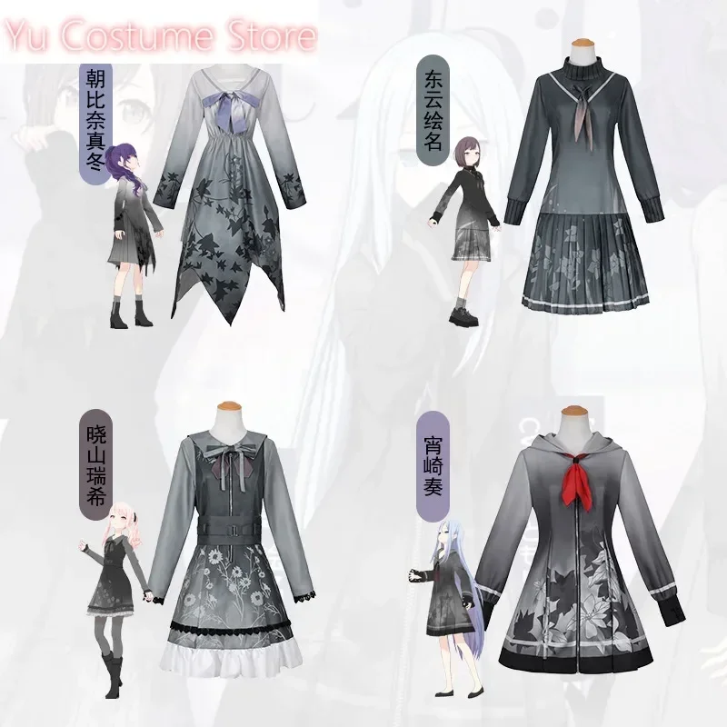 Yoisaki Kanade Cosplay Anime Project Sekai Colorful Stage Feat Costume Uniform Women Hooded Dress Outfits for Party Set 2025
Yoisaki Kanade Cosplay Anime Project Sekai Colorful Stage Feat Costume Uniform Women Hooded Dress Outfits for Party Set 2025