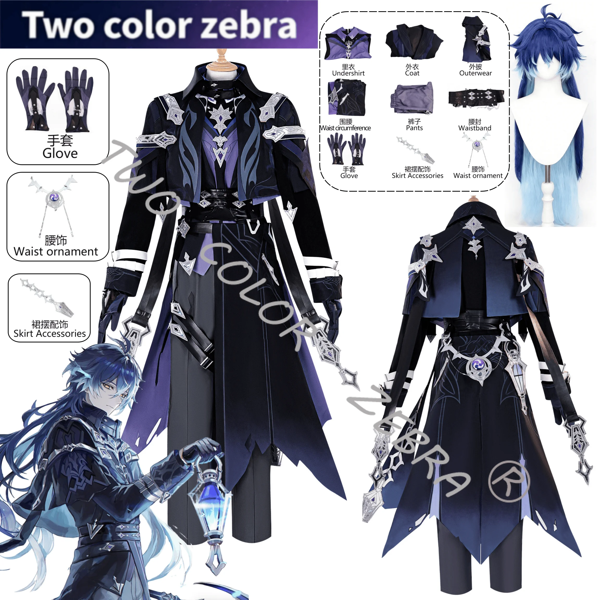 Kyryll Chudomirovich Flins Cosplay Costume Game Genshin Impact Wig Uniform Full Set Halloween Comic Con Role Party Outfit
Kyryll Chudomirovich Flins Cosplay Costume Game Genshin Impact Wig Uniform Full Set Halloween Comic Con Role Party Outfit