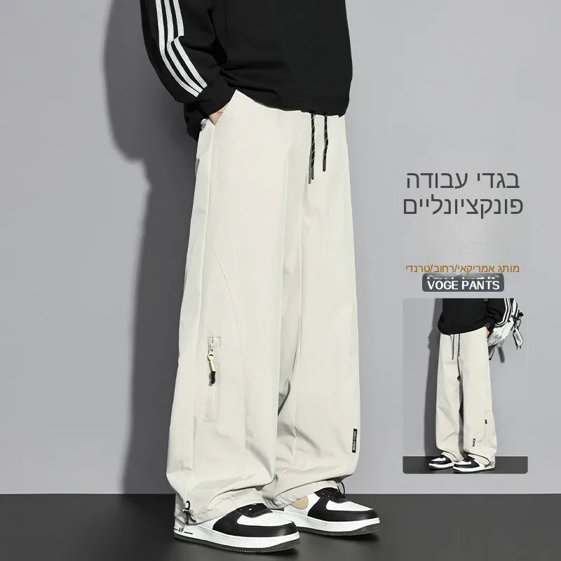 Outdoor Three-in-One Men's Cargo Pants Slim Straight Waterproof Casual Loose Fit Spring High Rise Workwear Trousers
Outdoor Three-in-One Men's Cargo Pants Slim Straight Waterproof Casual Loose Fit Spring High Rise Workwear Trousers