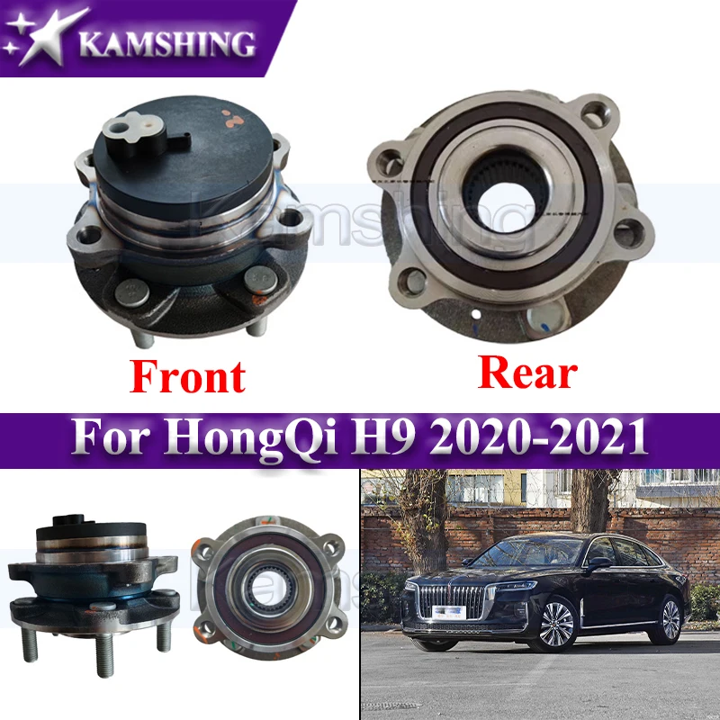 Kamshing 1 piece Front or Rear Wheel Hub Bearing For HongQi H9 2020-2021 Wheel Hub Core
Kamshing 1 piece Front or Rear Wheel Hub Bearing For HongQi H9 2020-2021 Wheel Hub Core