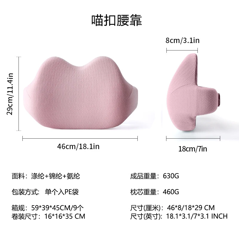 Wholesale Cross-border Waist Support, Cat Face Memory Foam Lumbar Pillow, Slow Rebound Office Chair Back Cushion, Ergonomic Wais
Wholesale Cross-border Waist Support, Cat Face Memory Foam Lumbar Pillow, Slow Rebound Office Chair Back Cushion, Ergonomic Wais