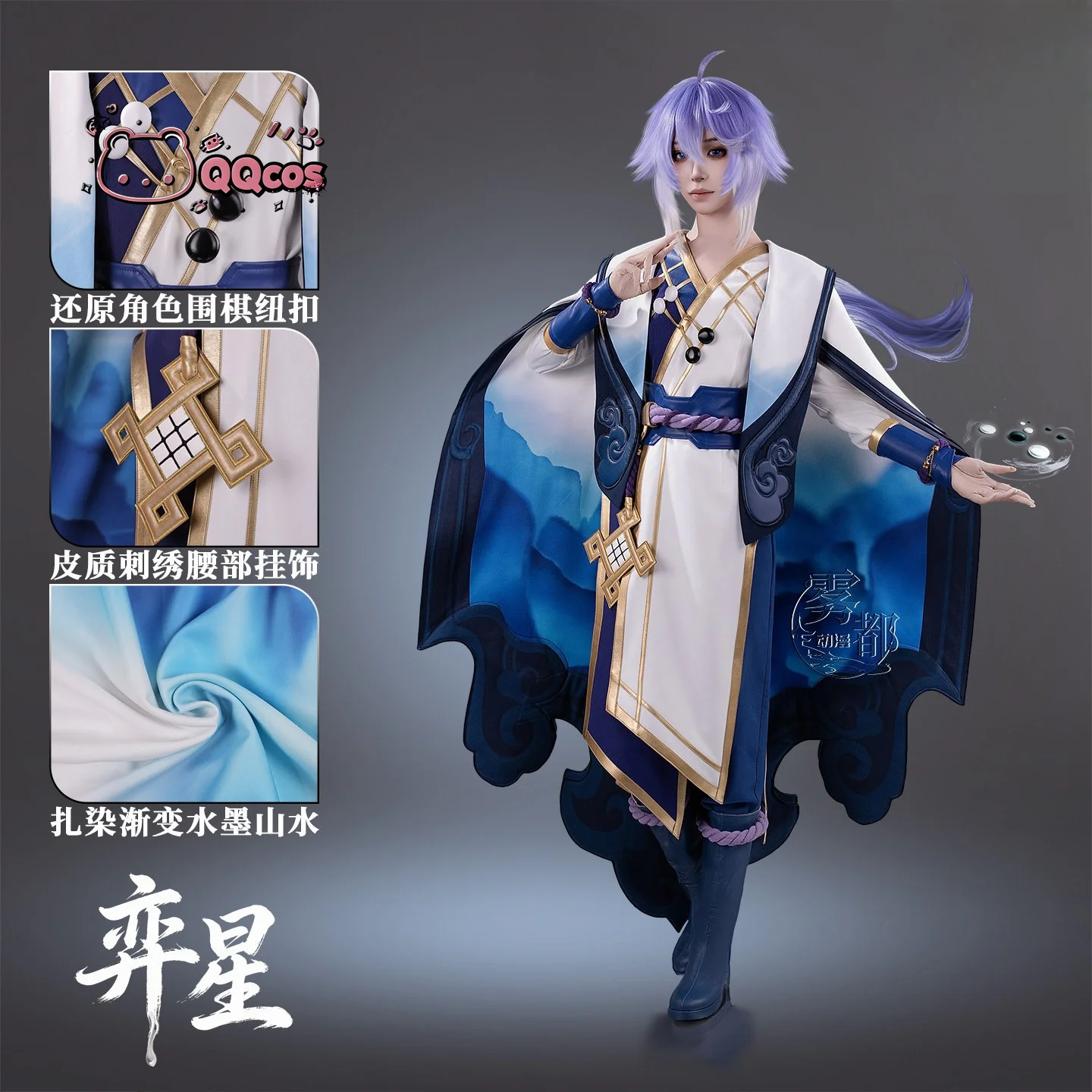 Yi Xing Game Cosplay Series: Honor of Kings Yi Xing "All Things Way" & "Blazing Flame" Cosplay Costume Halloween full set QQcos
Yi Xing Game Cosplay Series: Honor of Kings Yi Xing "All Things Way" & "Blazing Flame" Cosplay Costume Halloween full set QQcos