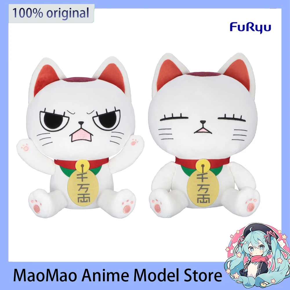 In Stock Original FuRyu Plush Toy DAN DA DAN Turbo Babaa Anime Peripherals Kawaii Doll 32CM Children's Collectible Doll Models
In Stock Original FuRyu Plush Toy DAN DA DAN Turbo Babaa Anime Peripherals Kawaii Doll 32CM Children's Collectible Doll Models