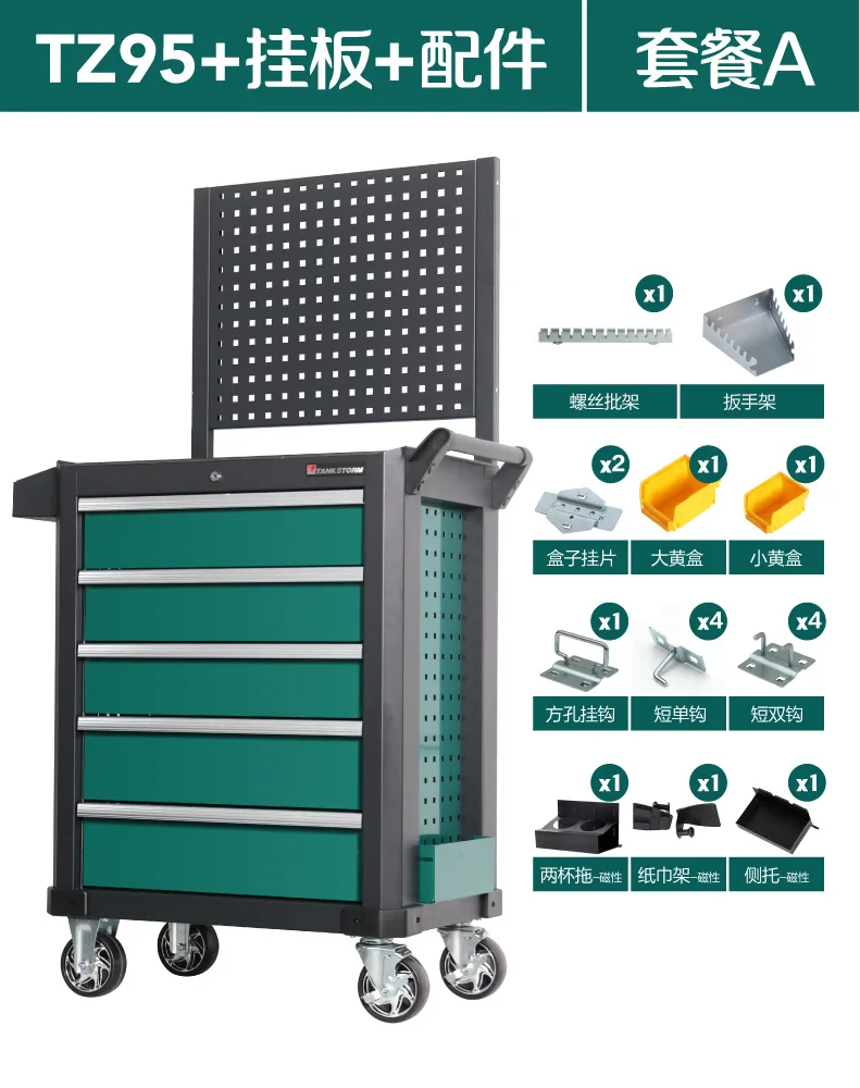 cart hanging plate combination installation, heavy cart tool cabinet, rear hanging plate, and auto repair combination cabinet
cart hanging plate combination installation, heavy cart tool cabinet, rear hanging plate, and auto repair combination cabinet