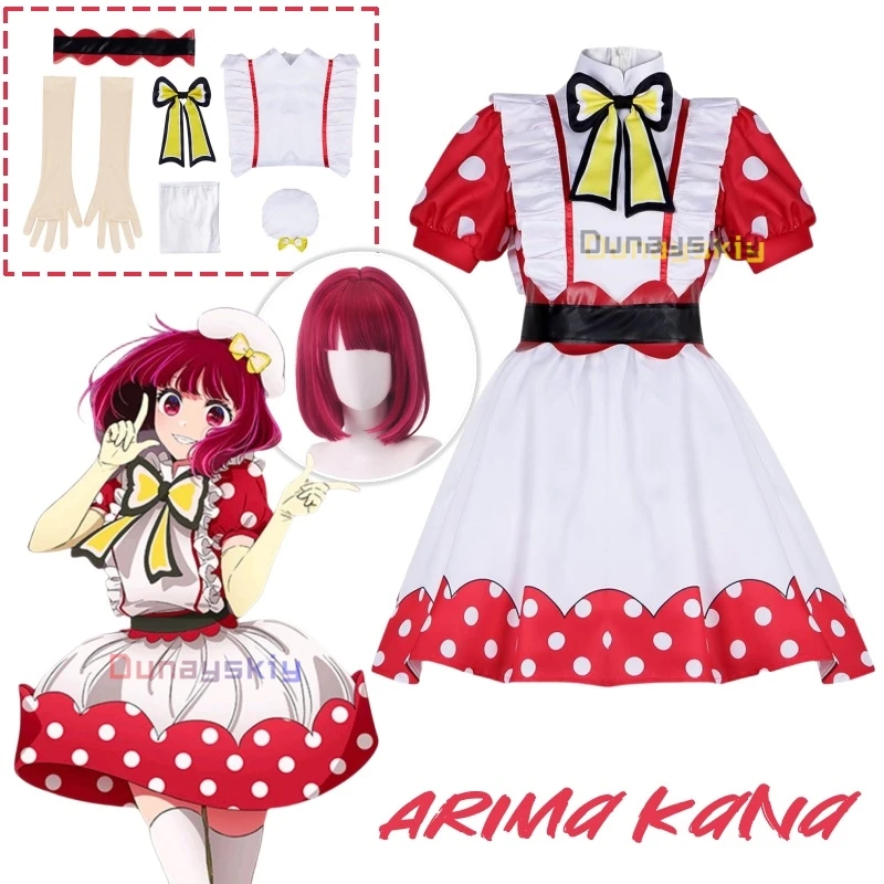 New Anime Oshi No Ko Play Season 2 Arima Kana Cosplay Costume Wig Wave Point Skirt Princess Lolita Dress Women's Adult Fantasy
New Anime Oshi No Ko Play Season 2 Arima Kana Cosplay Costume Wig Wave Point Skirt Princess Lolita Dress Women's Adult Fantasy