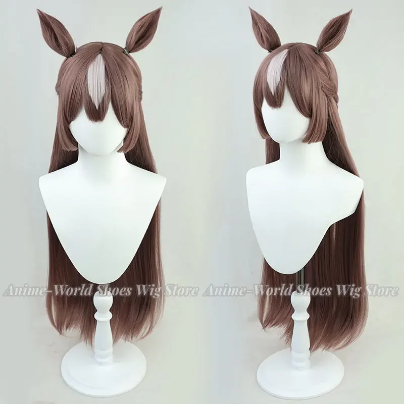 Umamusume: Pretty Derby Satono Diamond Cosplay Wig Ears Brown Long Straight Hair Braided Women Girls NEW Idol Role Play
Umamusume: Pretty Derby Satono Diamond Cosplay Wig Ears Brown Long Straight Hair Braided Women Girls NEW Idol Role Play