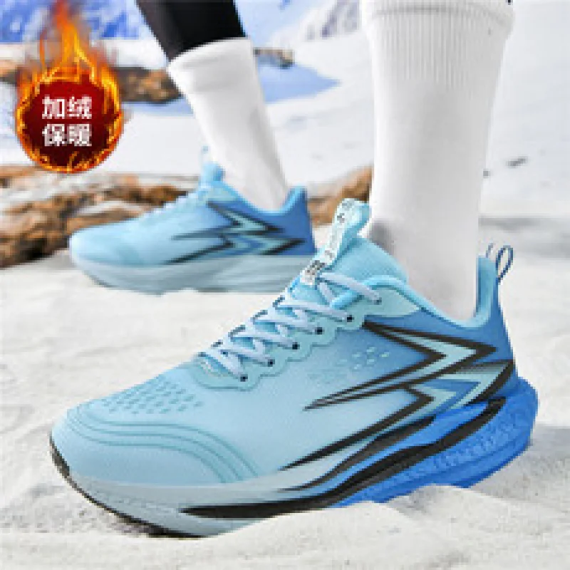 Sports and leisure shoes, men's shoes, marathon oversized air cushioned shoes, fly woven all season rubber, wear-resistant, anti
Sports and leisure shoes, men's shoes, marathon oversized air cushioned shoes, fly woven all season rubber, wear-resistant, anti