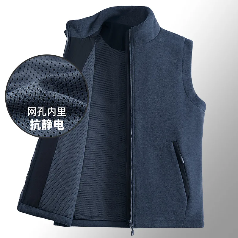 2023 Men's New Outdoor Casual Thickening Fleece Vest Autumn and Winter Loose Sports Polar Fleece Vest
2023 Men's New Outdoor Casual Thickening Fleece Vest Autumn and Winter Loose Sports Polar Fleece Vest