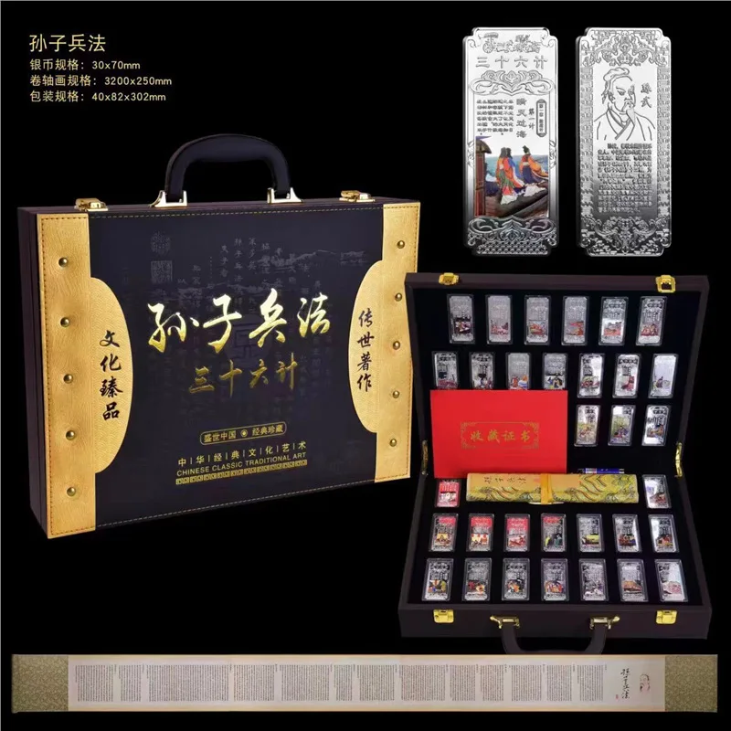 IQ Strategy Commemorative Medal Silk Painting Craft Ancient Silver Commemorative Medal for Live Sales
IQ Strategy Commemorative Medal Silk Painting Craft Ancient Silver Commemorative Medal for Live Sales