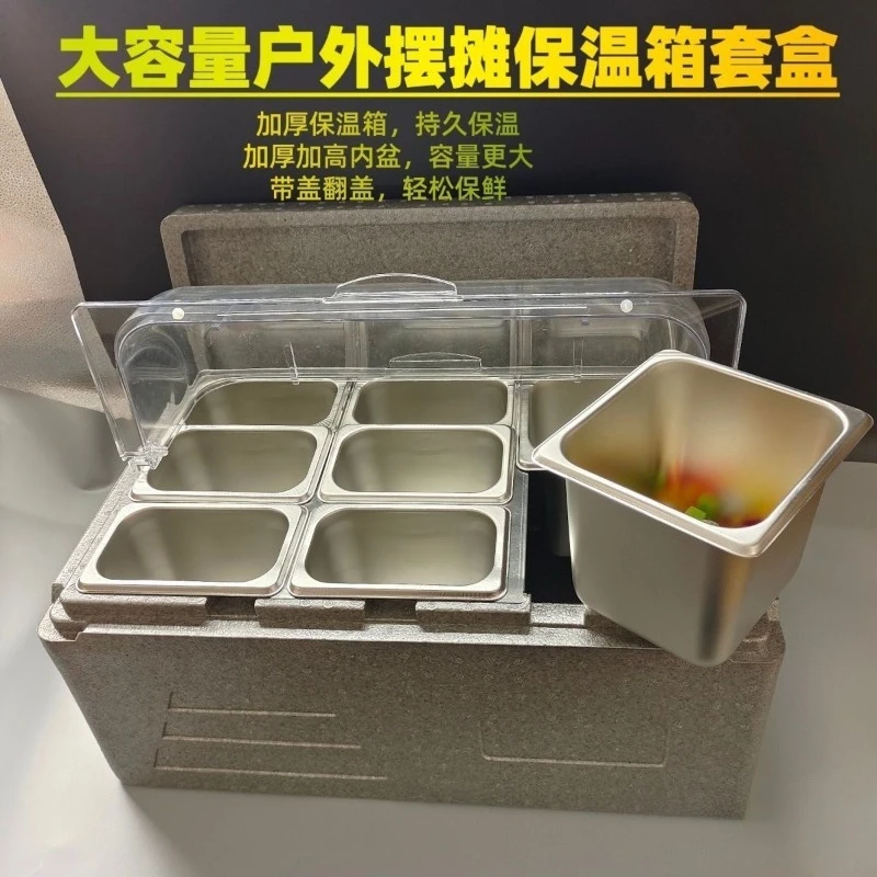 Insulation box Commercial stall with ice and cold multi-grid transparent flip ice powder ingredients display box Foam box
Insulation box Commercial stall with ice and cold multi-grid transparent flip ice powder ingredients display box Foam box