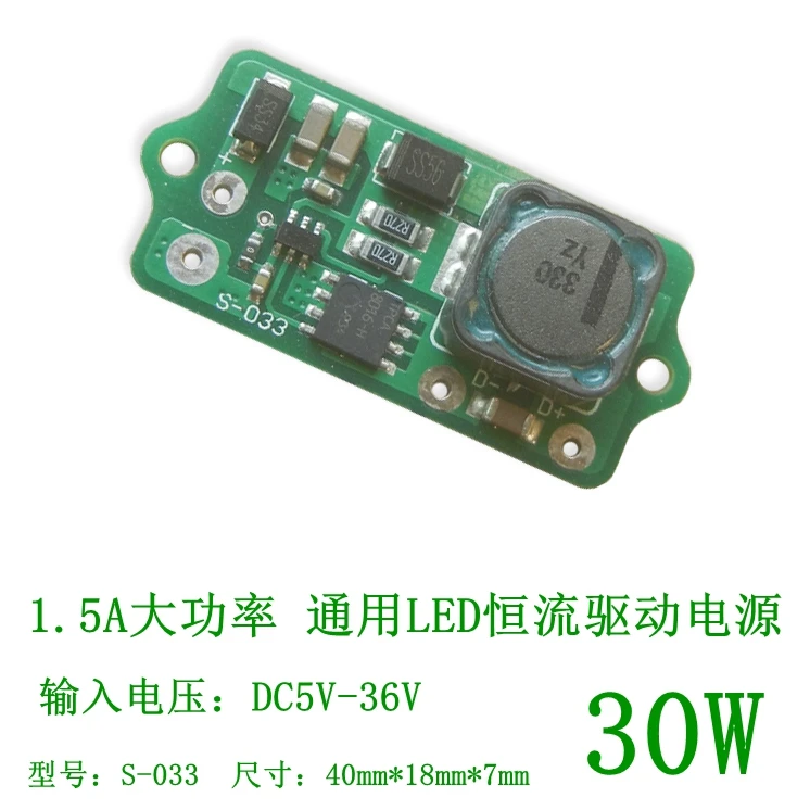 S-033 1.5A LED Constant Current Drive Power Supply 1/2/3/4/5/6 String *5W/4X5W/3X5W/1X5W
S-033 1.5A LED Constant Current Drive Power Supply 1/2/3/4/5/6 String *5W/4X5W/3X5W/1X5W