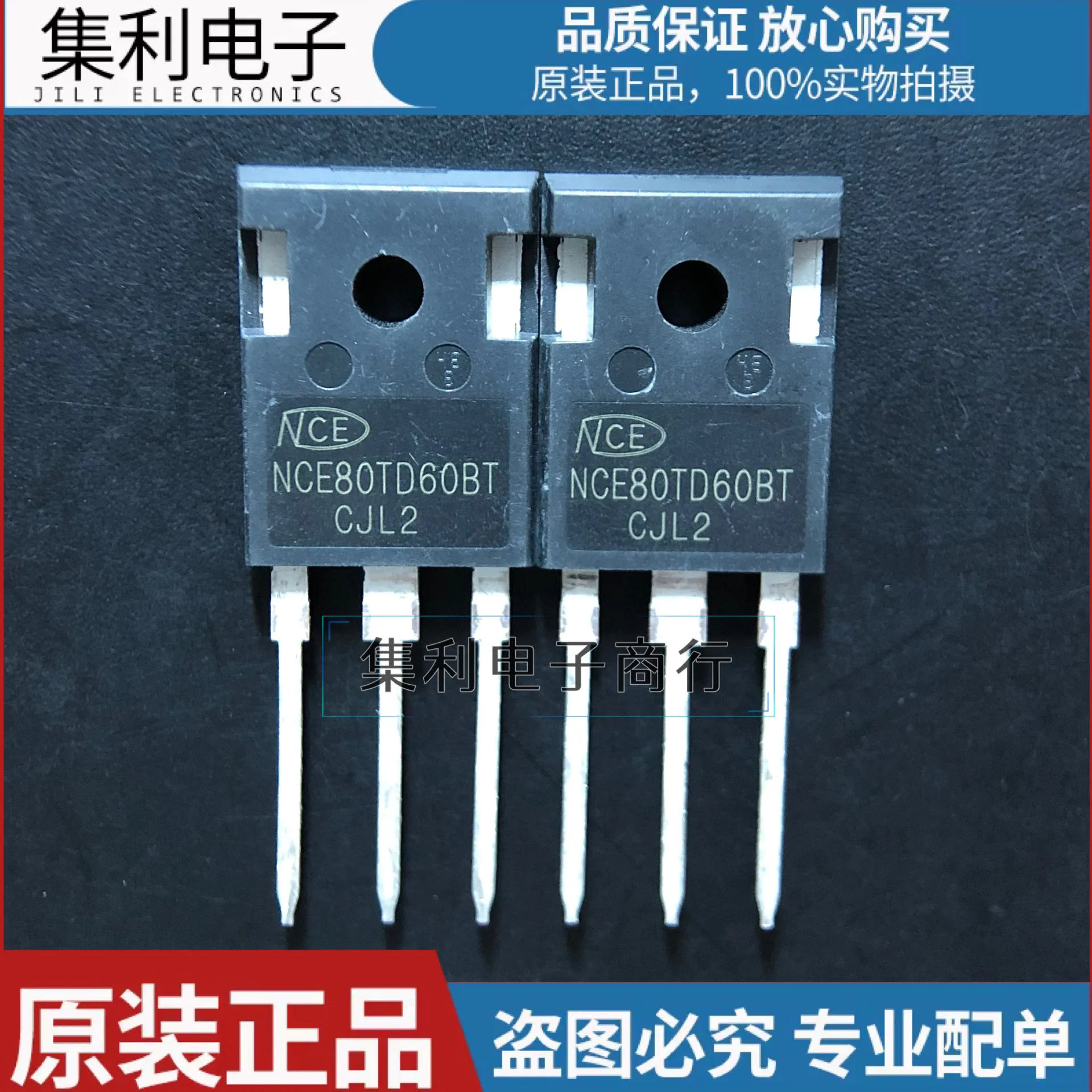 10 шт./лот NCE80TD60BT IKW75N60T IGBT 600V80A импортная оригинальная быстрая доставка гарантия качества
10 шт./лот NCE80TD60BT IKW75N60T IGBT 600V80A импортная оригинальная быстрая доставка гарантия качества