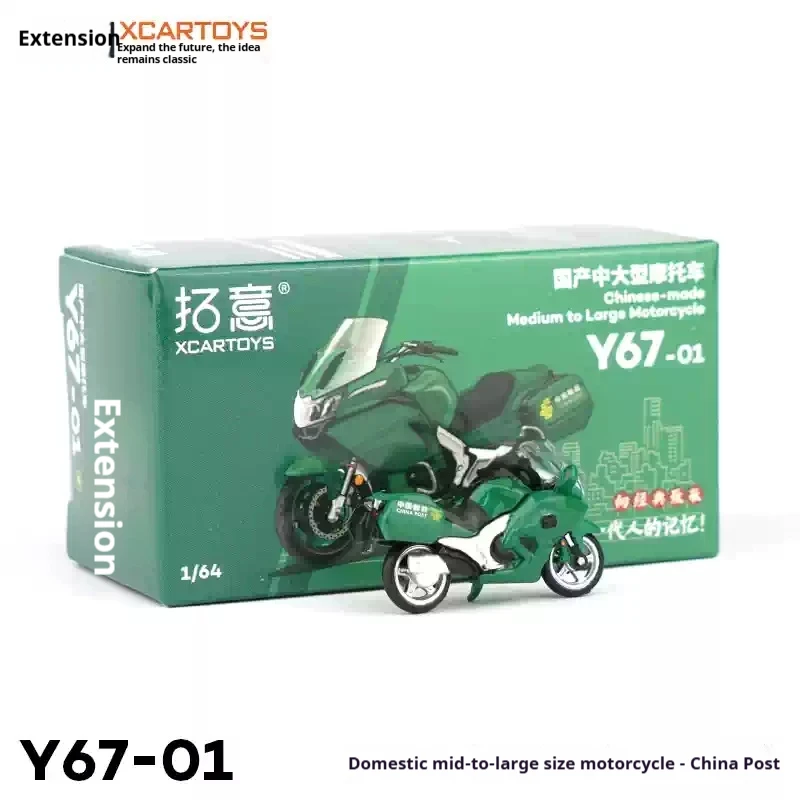 XCARTOYS масштаб 1:64, модель автомобиля из сплава, игрушка, китайский отечественный мотоцикл среднего и большого размера, коллекционный автомобиль без дистанционного управления
XCARTOYS масштаб 1:64, модель автомобиля из сплава, игрушка, китайский отечественный мотоцикл среднего и большого размера, коллекционный автомобиль без дистанционного управления