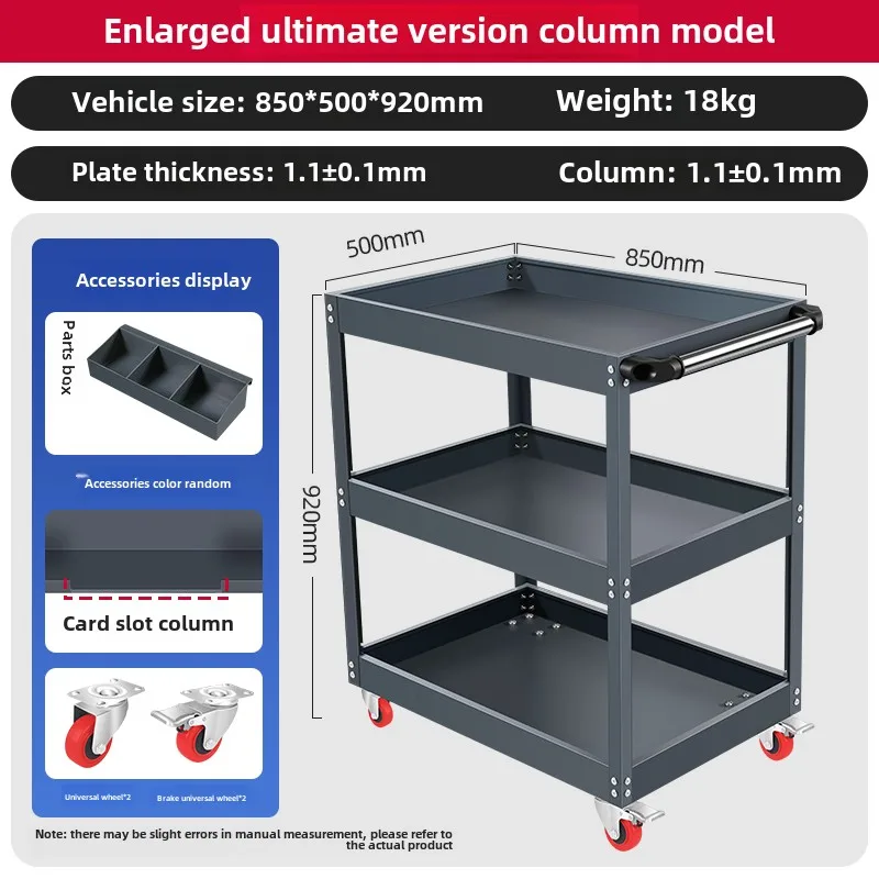 3-level tool cart, rolling storage organizer, workshop utility cart, heavy-duty storage service cart
3-level tool cart, rolling storage organizer, workshop utility cart, heavy-duty storage service cart