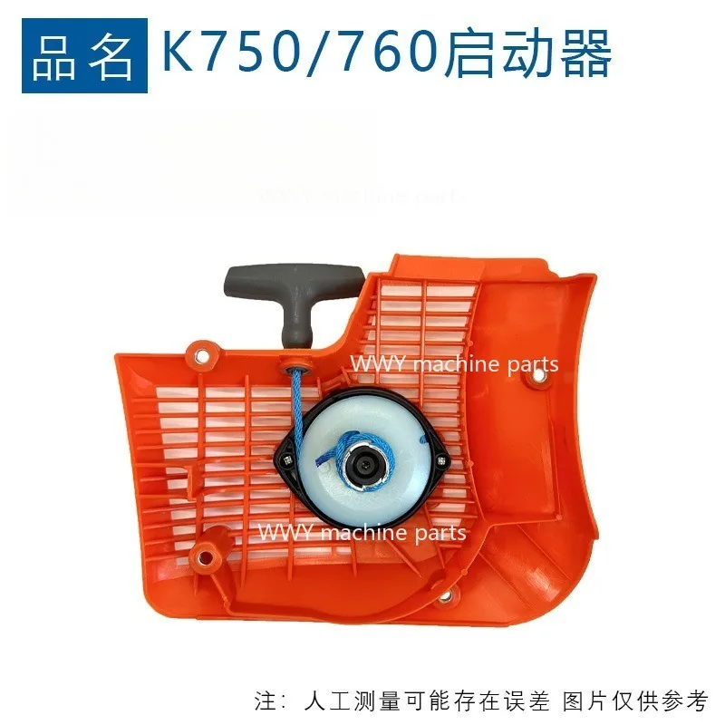 Подходит для стартера K760 584886804 506385613, стартера K770 K760
Подходит для стартера K760 584886804 506385613, стартера K770 K760