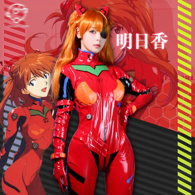 Anime cos Asuka Battle Suit Cosplay Costume Red Bodysuit Stretch Leather Jumpsuit For Women I
Anime cos Asuka Battle Suit Cosplay Costume Red Bodysuit Stretch Leather Jumpsuit For Women I