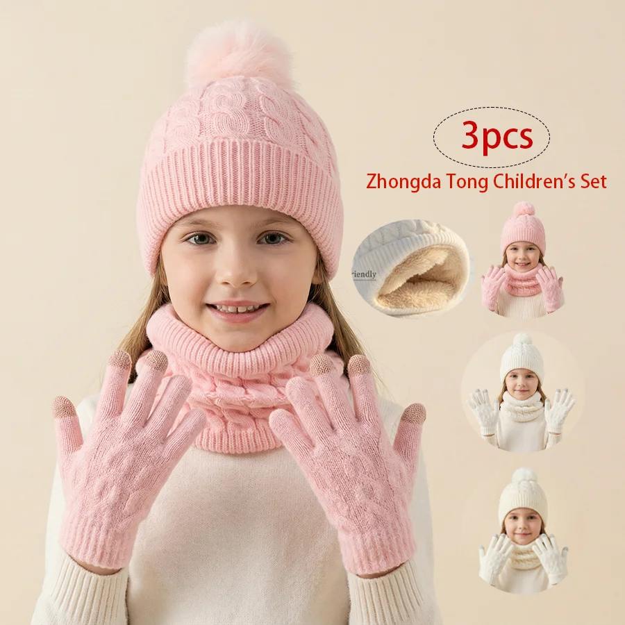 3-13 Years Old Children's Hat, Neck Wrap and Gloves Combo Set - Thick Fleece for Winter Warmth
3-13 Years Old Children's Hat, Neck Wrap and Gloves Combo Set - Thick Fleece for Winter Warmth