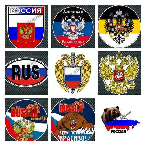 Russland Bär Vinyl Auto Aufkleber UDSSR Russische Nationalen Emblem Schild Aufkleber Accessoreis Lustige Auto Aufkleber PVC Reflektierende Aufkleber