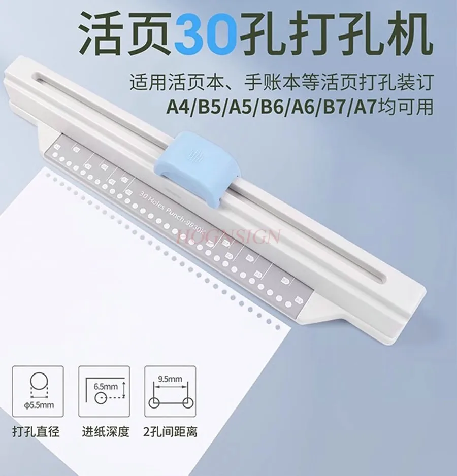 Hand push punching machine, quick and simple punching folder, loose leaf core binding material punching machine
Hand push punching machine, quick and simple punching folder, loose leaf core binding material punching machine