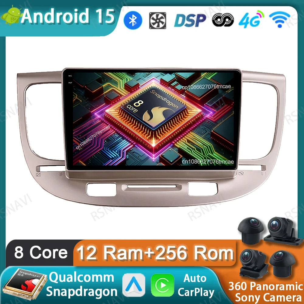 Car Radio Android 15 For Kia Rio 2 2005-2011 DSP Stereo 5G WIFI GPS QLED Wireless Carplay Auto BT Multimedia Navigation Qualcomm
Car Radio Android 15 For Kia Rio 2 2005-2011 DSP Stereo 5G WIFI GPS QLED Wireless Carplay Auto BT Multimedia Navigation Qualcomm