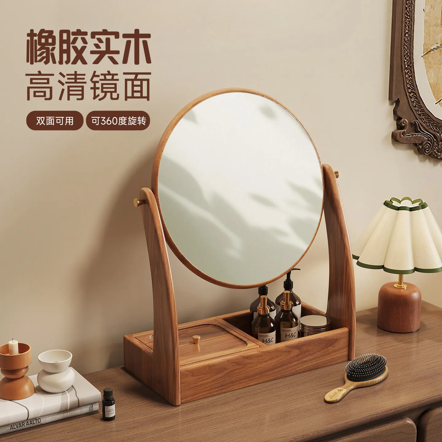 Retro solid wood desktop with jewelry box high definition makeup mirror home bedroom dressing mirror
Retro solid wood desktop with jewelry box high definition makeup mirror home bedroom dressing mirror