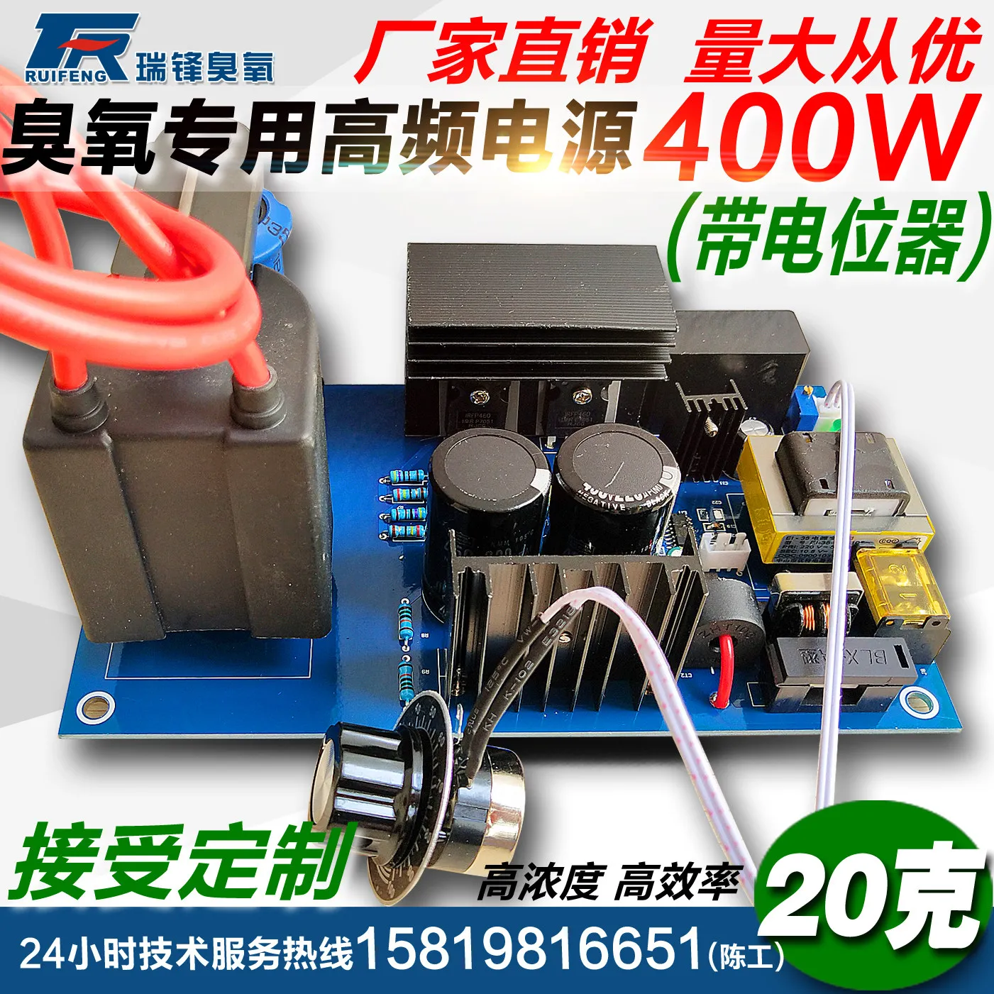 20g 400W Adjustable High-frequency Ozone Generator Accessories: Quartz Tube for High-concentration Formaldehyde Removal
20g 400W Adjustable High-frequency Ozone Generator Accessories: Quartz Tube for High-concentration Formaldehyde Removal