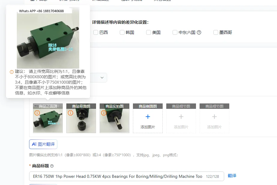 ER16 750W 1hp Power Head 0.75KW 4pcs Bearings For Boring/Milling/Drilling Machine Tool Spindle Rotating Speed Max. 3000rpm
ER16 750W 1hp Power Head 0.75KW 4pcs Bearings For Boring/Milling/Drilling Machine Tool Spindle Rotating Speed Max. 3000rpm