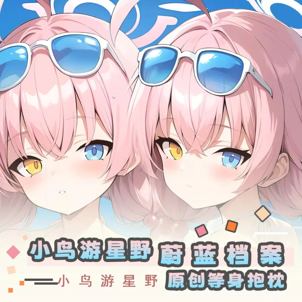 Anime Acg Blue Archive Takanashi Hoshino Dakimakura Hing Body Pillow Case Cosplay Otaku Cushion Cover Xmas Gifts
Anime Acg Blue Archive Takanashi Hoshino Dakimakura Hing Body Pillow Case Cosplay Otaku Cushion Cover Xmas Gifts