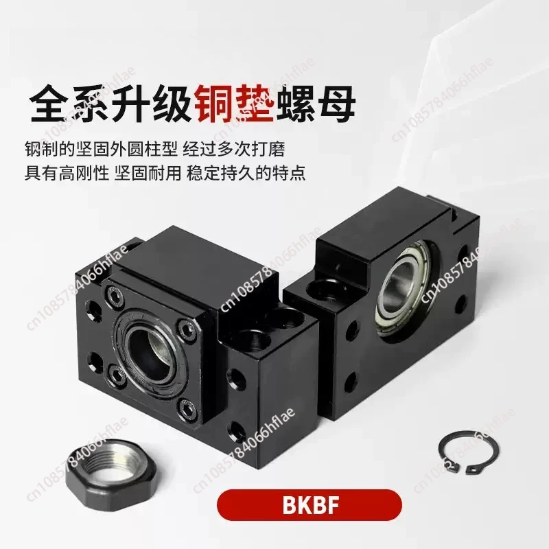 Ball screw support seat, bearing seat, fixed seat BK BF 10 12 15 17 20 25 30 35 40
Ball screw support seat, bearing seat, fixed seat BK BF 10 12 15 17 20 25 30 35 40