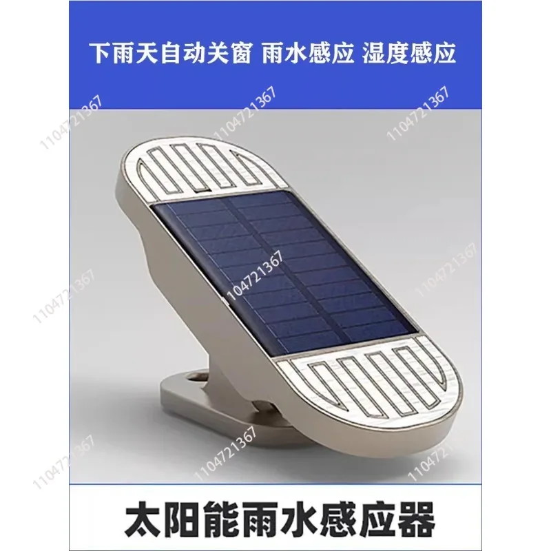 Solar Wireless Rain Sensor Controller Automatic Window Closure Electric Window Opener Rain Sensor Humidity Sensor 1pcs
Solar Wireless Rain Sensor Controller Automatic Window Closure Electric Window Opener Rain Sensor Humidity Sensor 1pcs