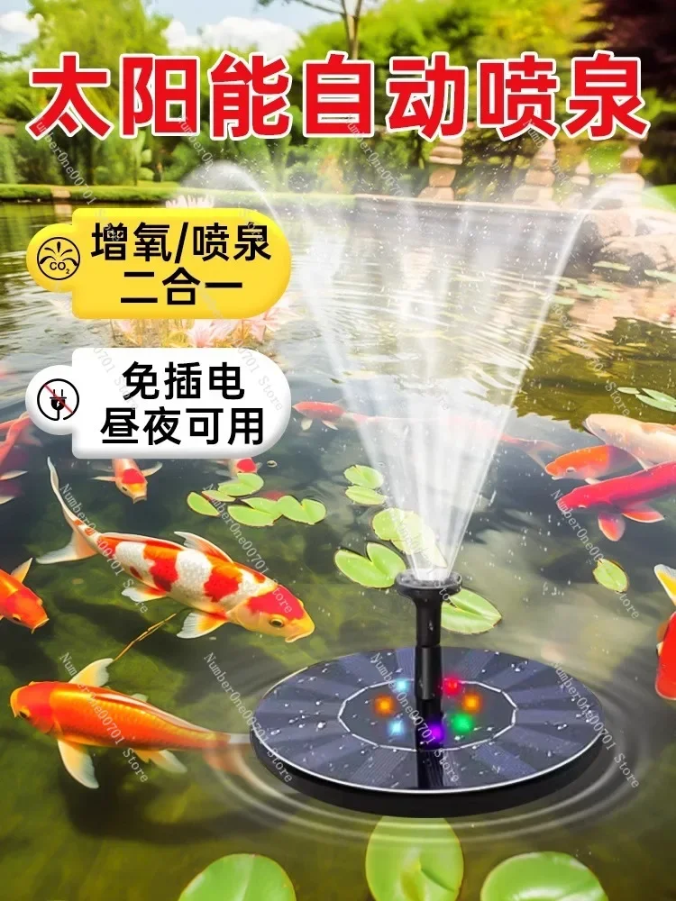 Solar Automatic Fountain Water Spray Aerator Circulating Water Pump Fish Pond Water Tank Outdoor Courtyard Rockery Landscape
Solar Automatic Fountain Water Spray Aerator Circulating Water Pump Fish Pond Water Tank Outdoor Courtyard Rockery Landscape