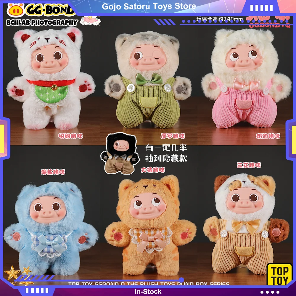 TOP TOY Lazhuzhu Ggbond Piggy Series Kawaii Vinyl Plush Doll Blind Box Cute Pendant Mystery Box Surprise Desktop Collection Gift
TOP TOY Lazhuzhu Ggbond Piggy Series Kawaii Vinyl Plush Doll Blind Box Cute Pendant Mystery Box Surprise Desktop Collection Gift