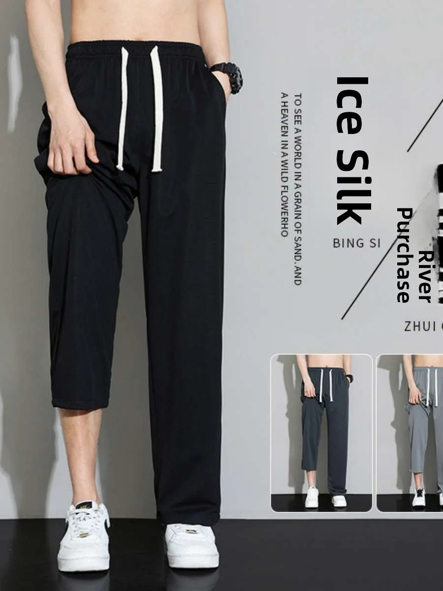 Loose Summer Men's Ice Silk Thin Qui Dry Drapey Wide Leg Men's Pants Summer Lightweight Sports Casual Long Trousers
Loose Summer Men's Ice Silk Thin Qui Dry Drapey Wide Leg Men's Pants Summer Lightweight Sports Casual Long Trousers