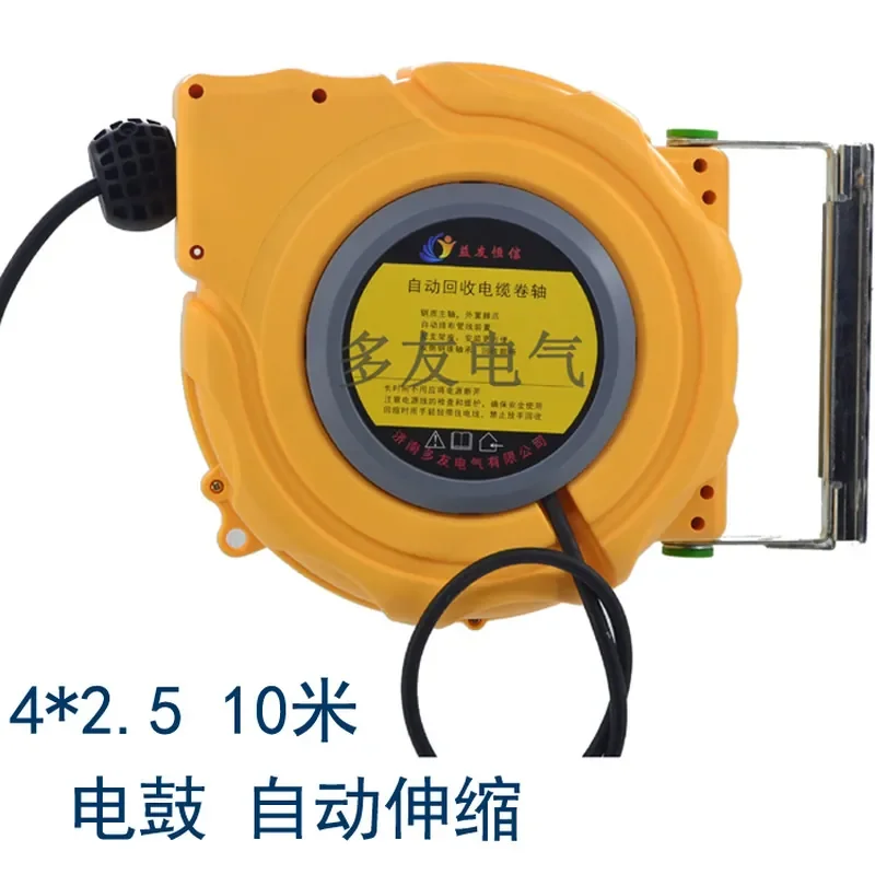 Yiyou Hengxin 4 * 4.0 * 10m automatic telescopic cable reel/automatic wire telescopic device/electric drum
Yiyou Hengxin 4 * 4.0 * 10m automatic telescopic cable reel/automatic wire telescopic device/electric drum