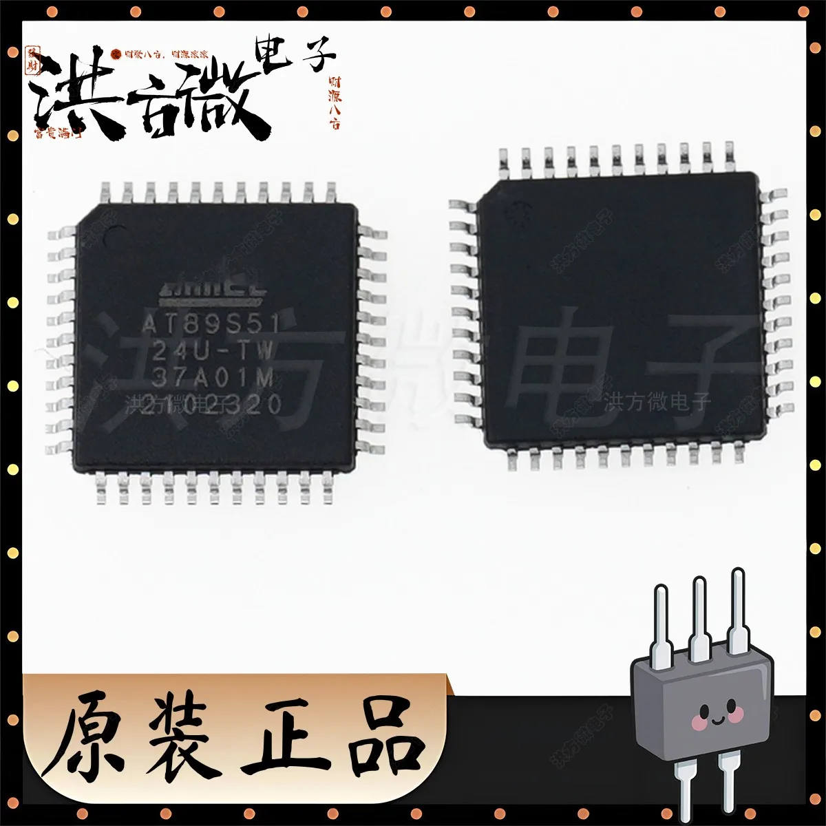 7PCS AT89S51-24U-TW TQFP-44(10x10) SMD 44PIN AT89S51-24AU IC Chip MCU FLASH 44TQFP
7PCS AT89S51-24U-TW TQFP-44(10x10) SMD 44PIN AT89S51-24AU IC Chip MCU FLASH 44TQFP