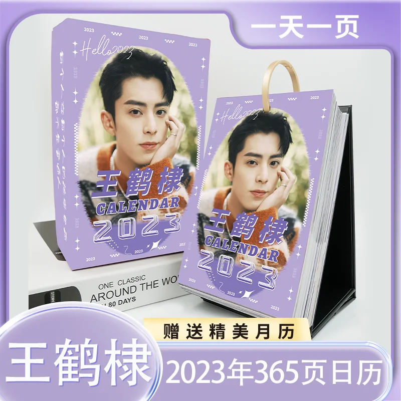 New Arrive Ultraclear Wang HeDi 2023 Calendar Table Calendar Quotes Pictures Dorm Desktop Ornaments+Free Monthly Calendar
New Arrive Ultraclear Wang HeDi 2023 Calendar Table Calendar Quotes Pictures Dorm Desktop Ornaments+Free Monthly Calendar