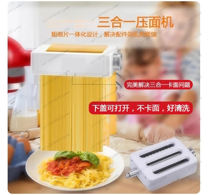 3 in 1 Pasta Maker Attachment for Stand Mixer, Includes Pasta Roller, Spaghetti & Fettuccine Cutter, Stainless Steel
3 in 1 Pasta Maker Attachment for Stand Mixer, Includes Pasta Roller, Spaghetti & Fettuccine Cutter, Stainless Steel