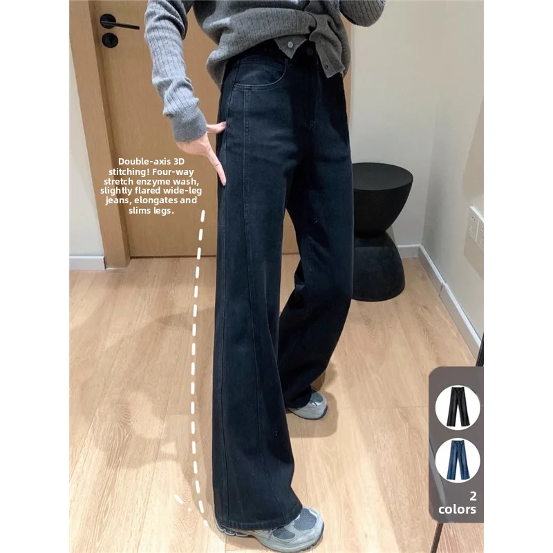Spring Loose Wide Leg Jeans Women's High Waist Long Pants Bell Bottoms Double Weave Black Slimming Trousers Fashionable Denim
Spring Loose Wide Leg Jeans Women's High Waist Long Pants Bell Bottoms Double Weave Black Slimming Trousers Fashionable Denim