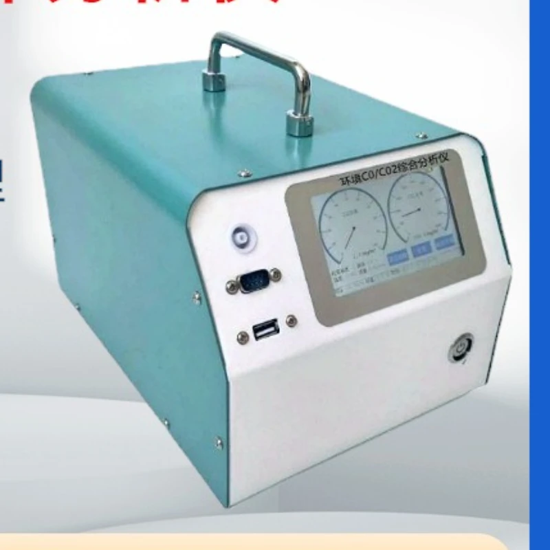 Fixed pollution source waste gas carbon dioxide analyzer CO2 non-dispersive infrared absorption method (HJ 870-2017)
Fixed pollution source waste gas carbon dioxide analyzer CO2 non-dispersive infrared absorption method (HJ 870-2017)