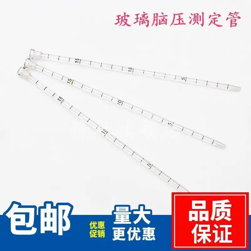 Glass brain pressure measuring tube, cerebrospinal fluid pressure measuring tube, glass brain pressure tube 
Glass brain pressure measuring tube, cerebrospinal fluid pressure measuring tube, glass brain pressure tube