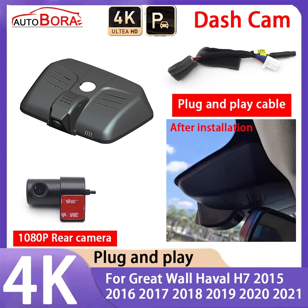 Автомобильная камера AutoBora 4K 2160P Plug and Play UHD Dash Cam ночного видения для Great Wall Haval H7 2015 2016 2017 2018 2019 2020 2021
Автомобильная камера AutoBora 4K 2160P Plug and Play UHD Dash Cam ночного видения для Great Wall Haval H7 2015 2016 2017 2018 2019 2020 2021