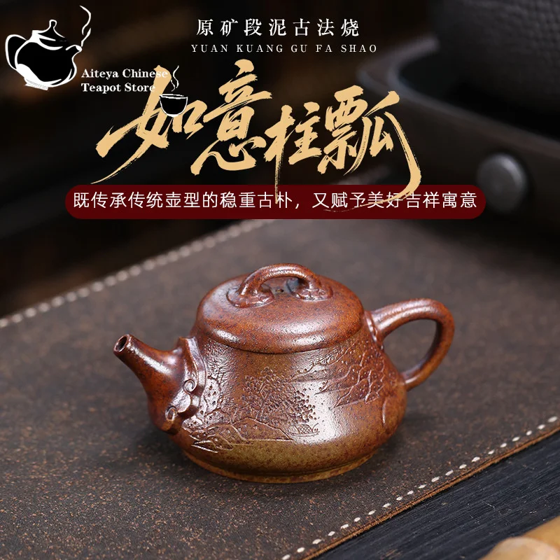 Yixing Purple clay teapot, original ore section, mud ancient method, firewood burning Ruyi pillar, ladle teapot, Kung Fu tea set
Yixing Purple clay teapot, original ore section, mud ancient method, firewood burning Ruyi pillar, ladle teapot, Kung Fu tea set