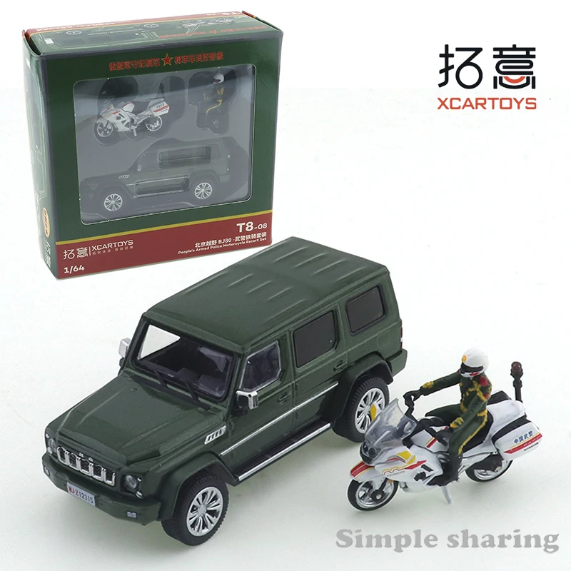 XCARTOYS 1:64 Die-casting Alloy Beijing Off-road BJ80 Armed Police Public Security Iron Riding Set Collection Toy Car Model
XCARTOYS 1:64 Die-casting Alloy Beijing Off-road BJ80 Armed Police Public Security Iron Riding Set Collection Toy Car Model