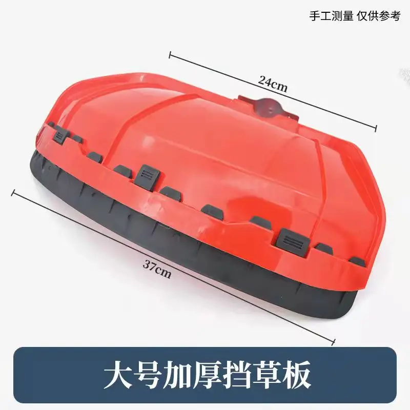 Lawn mower lawn mower baffle fender splash guard high quality brush cutter plastic baffle guard
Lawn mower lawn mower baffle fender splash guard high quality brush cutter plastic baffle guard