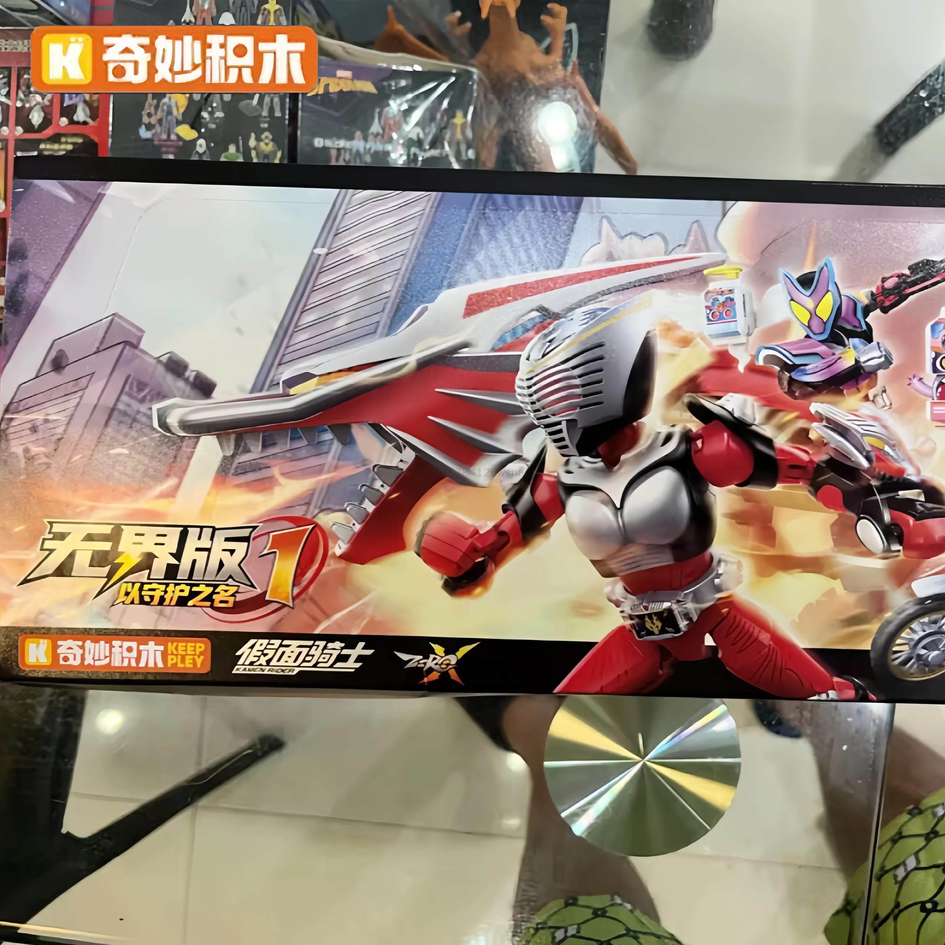 Keeppley Kamen Rider Vol.1 Building Blocks Unlimited Edition Ryuki Kuuga Gabu Figure Model Toy Collectible Gift Adult Collectors
Keeppley Kamen Rider Vol.1 Building Blocks Unlimited Edition Ryuki Kuuga Gabu Figure Model Toy Collectible Gift Adult Collectors