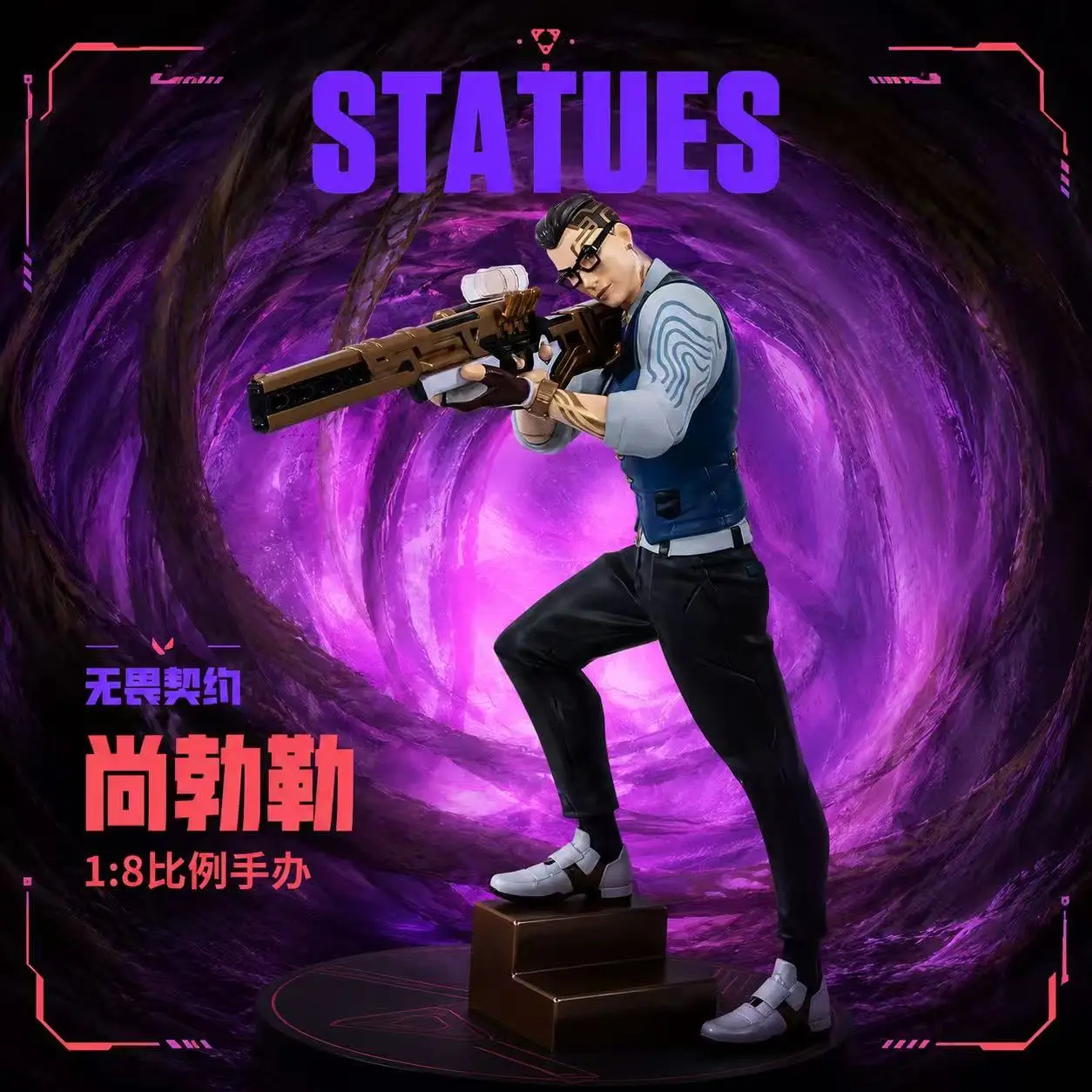 VALORANT Chamber 1:8 Figure Genuine Original Packaging Brand New
VALORANT Chamber 1:8 Figure Genuine Original Packaging Brand New
