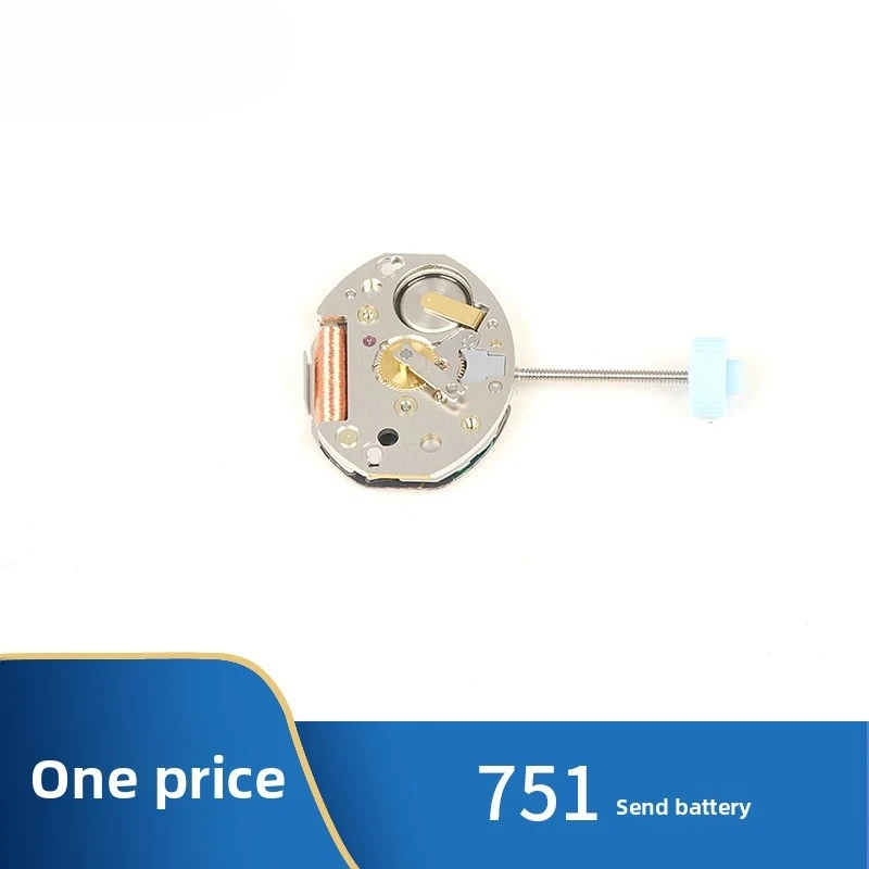 Trendy Exquisite Elegant Replacement of 751 watch movement accessories Quartz watch movement repair parts Electronic movement
Trendy Exquisite Elegant Replacement of 751 watch movement accessories Quartz watch movement repair parts Electronic movement