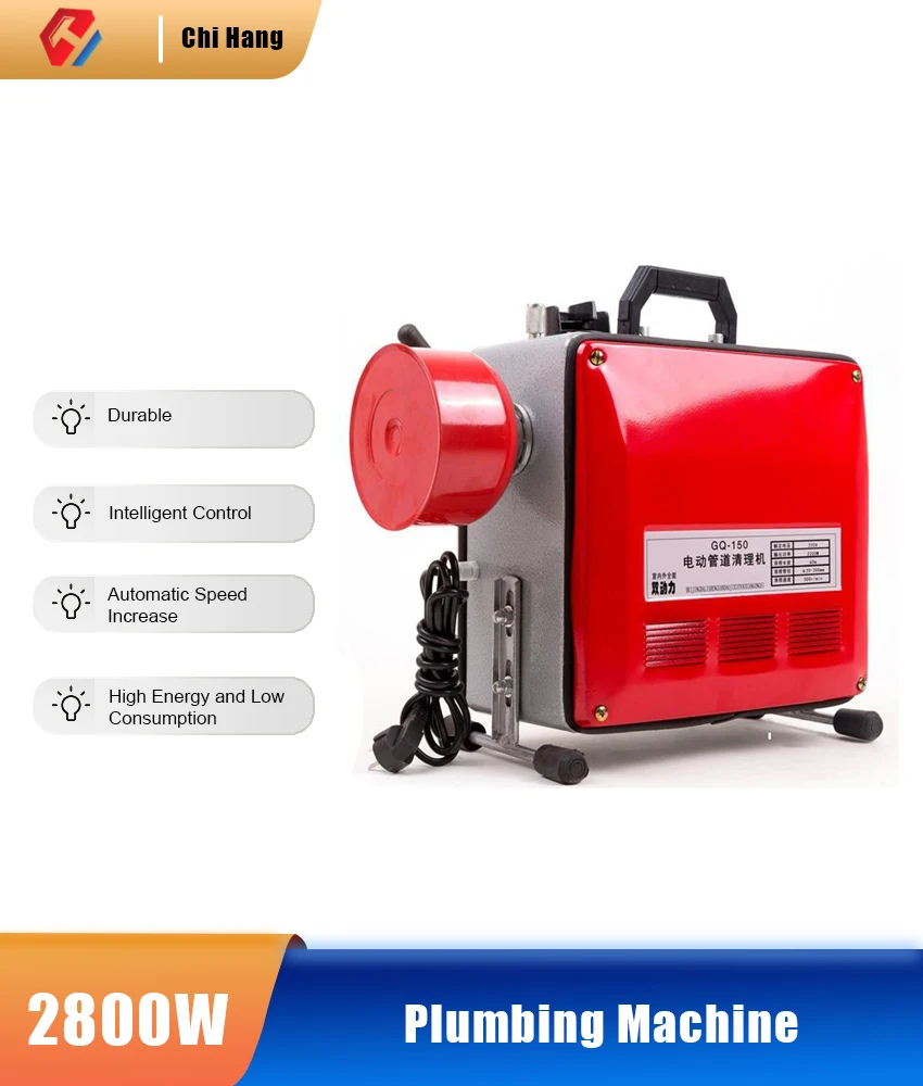 GQ-150 Household Pipe Dredge Machine 220V/2200W High-Energy Low-Noise Electric Sewer Toilet Blockage Dredging Artifact
GQ-150 Household Pipe Dredge Machine 220V/2200W High-Energy Low-Noise Electric Sewer Toilet Blockage Dredging Artifact