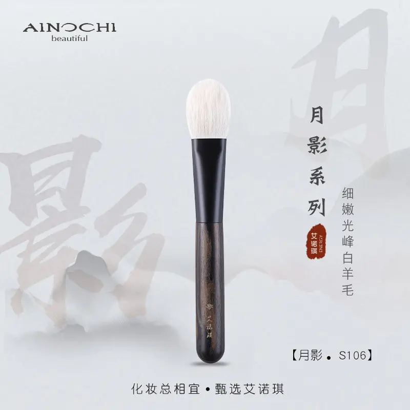 ENERGY/Enoch Makeup Brush, Moon Shadow S106 Large Peach Heart Blush Highlight Animal Hair Brush
ENERGY/Enoch Makeup Brush, Moon Shadow S106 Large Peach Heart Blush Highlight Animal Hair Brush