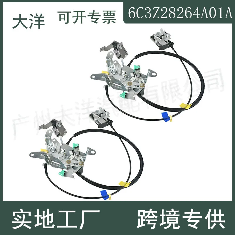 Auto Parts For 99-07 Ford Side Door Lock Cable Assembly 6C3Z28264A01A Left Rear
Auto Parts For 99-07 Ford Side Door Lock Cable Assembly 6C3Z28264A01A Left Rear